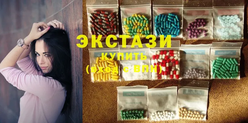 Ecstasy 280мг  Верещагино 